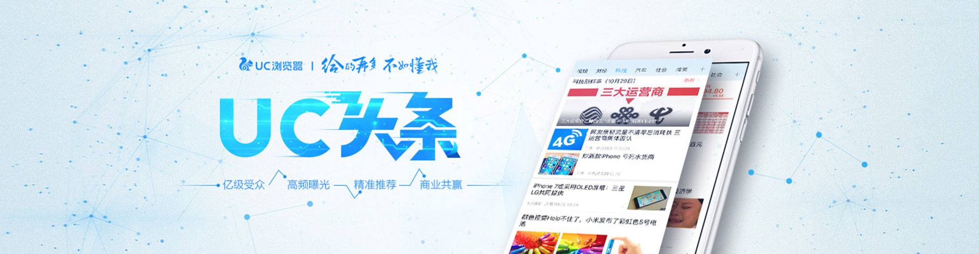 札达百度推广竞价